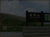 湯釜へ行こう。