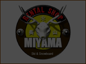 レンタルショップ美山